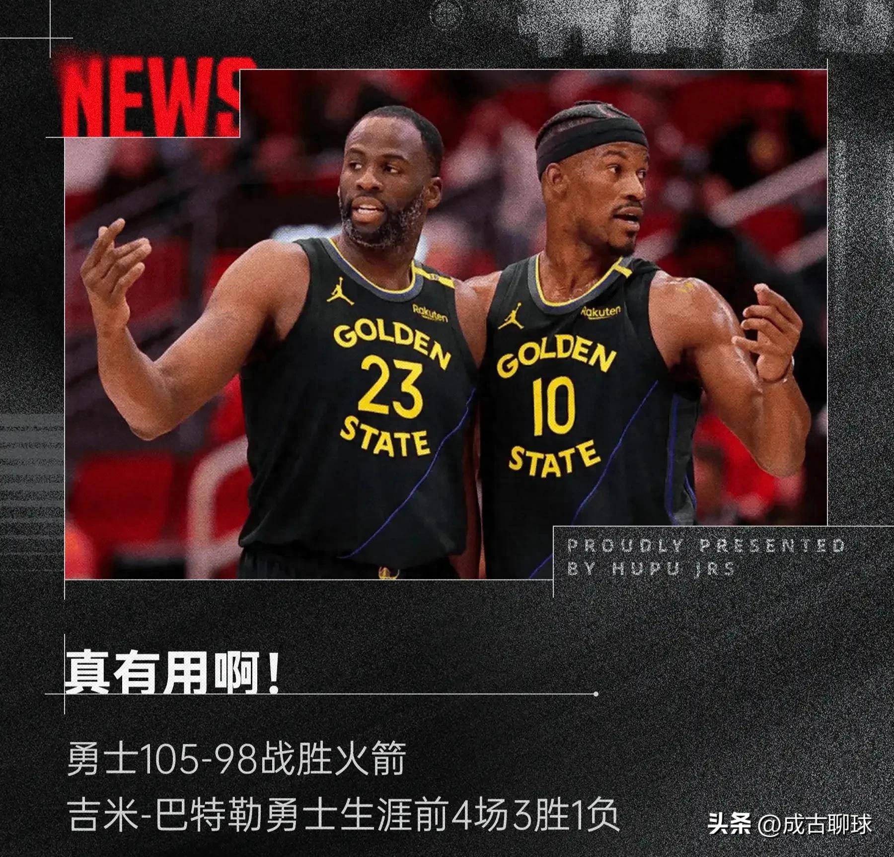 半岛体育官网-库里新星战术调整表现突出，皇家马德里前途光明！-半岛体育官网